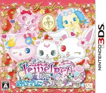 Jewel Pet - Mahou de Oshare ni Dance Deco! (Japan)-Nintendo 3DS